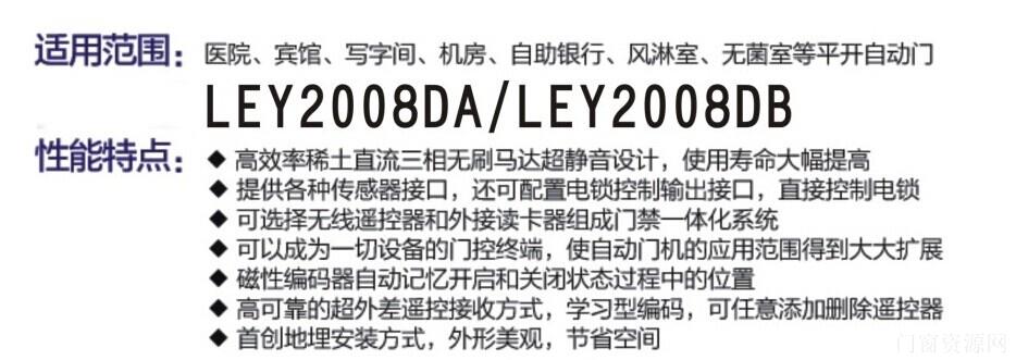 优质感应自动门 医院宾馆自动门 自动门厂家