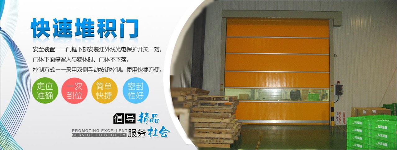 智能遥控卷帘门 卷帘门厂家 快速卷帘门装置