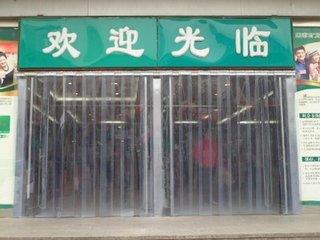 东丽区安装软门帘，东丽区软门帘安装制作