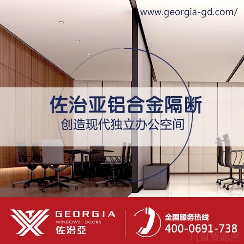 东莞铝合金门窗厂家，就找诗美居，先做朋友后做生意