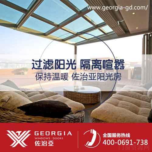 佐治亚让你体验不一样的深圳顶楼露台阳光房