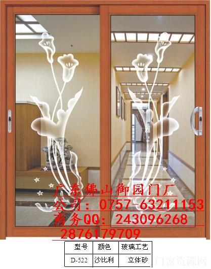 广东佛山有那些铝合金门窗厂|广东佛山御园铝合金门厂