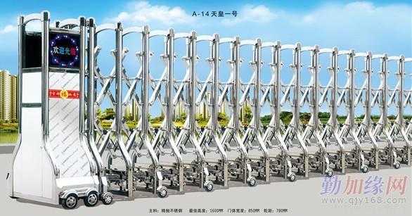 供应佛山电动伸缩门道闸停车系统