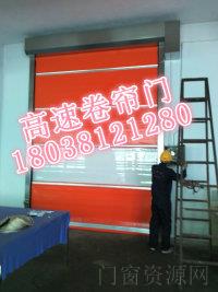 珠海无基布卷帘门橙色，橙色：智力和宽厚