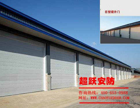 超大工业门厂家  超大工业门价格  超大工业门图片