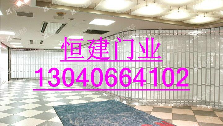 弧形折叠水晶卷帘门
