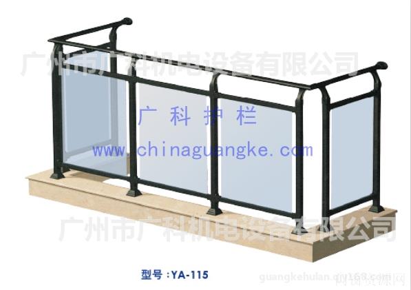 广科YA110玻璃阳台护栏价格