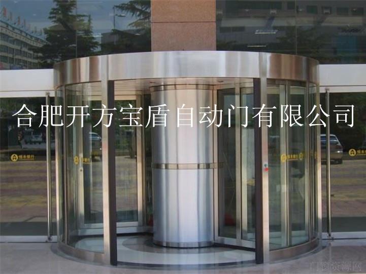 KFBD简单实用两翼旋转门合肥供应商(图)