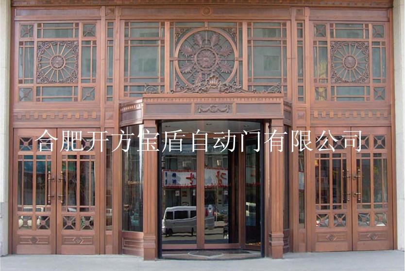 3号蚌埠酒店豪华旋转门，怀远紫铜旋转门，固镇宝盾自动门