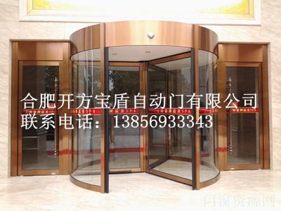 KFBD简单实用两翼旋转门合肥供应商(图)