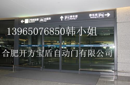 安徽发纹酒店旋转门厂家