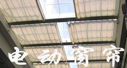 太原设计定制办公窗帘百叶遮光窗帘