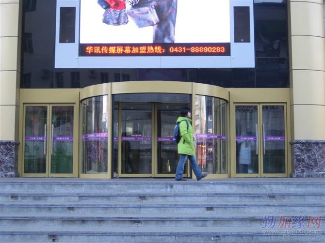 两翼自动旋转门生产厂家|两翼自动旋转门报价|酒店自动门
