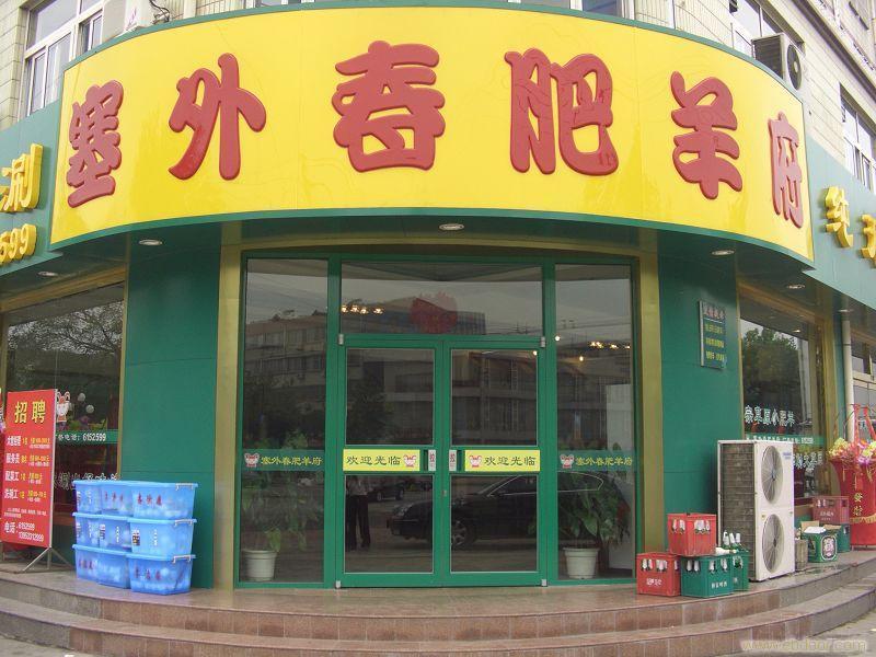 大理肯德基门价格|大理肯德基门批发厂家|订购大理肯德基门