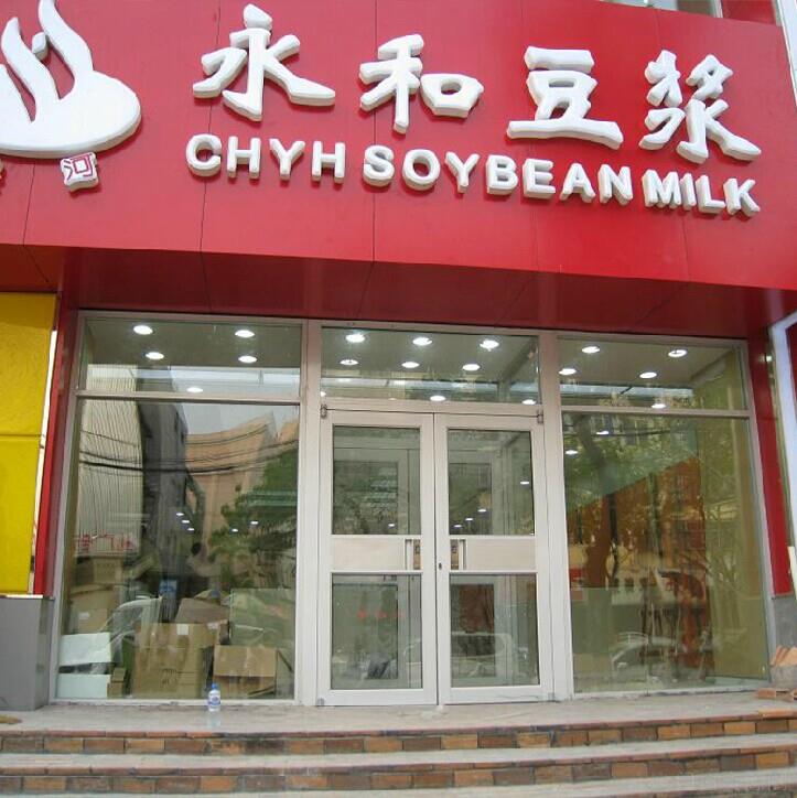 泰州肯德基门 银行专用铝合金门金亿打造