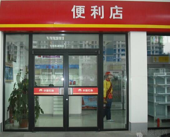 南京肯德基门