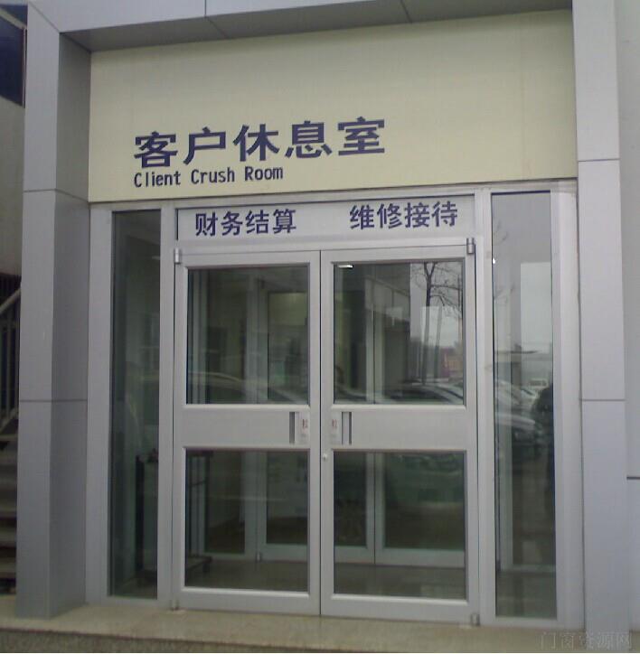 供应南京肯德基门型材批发