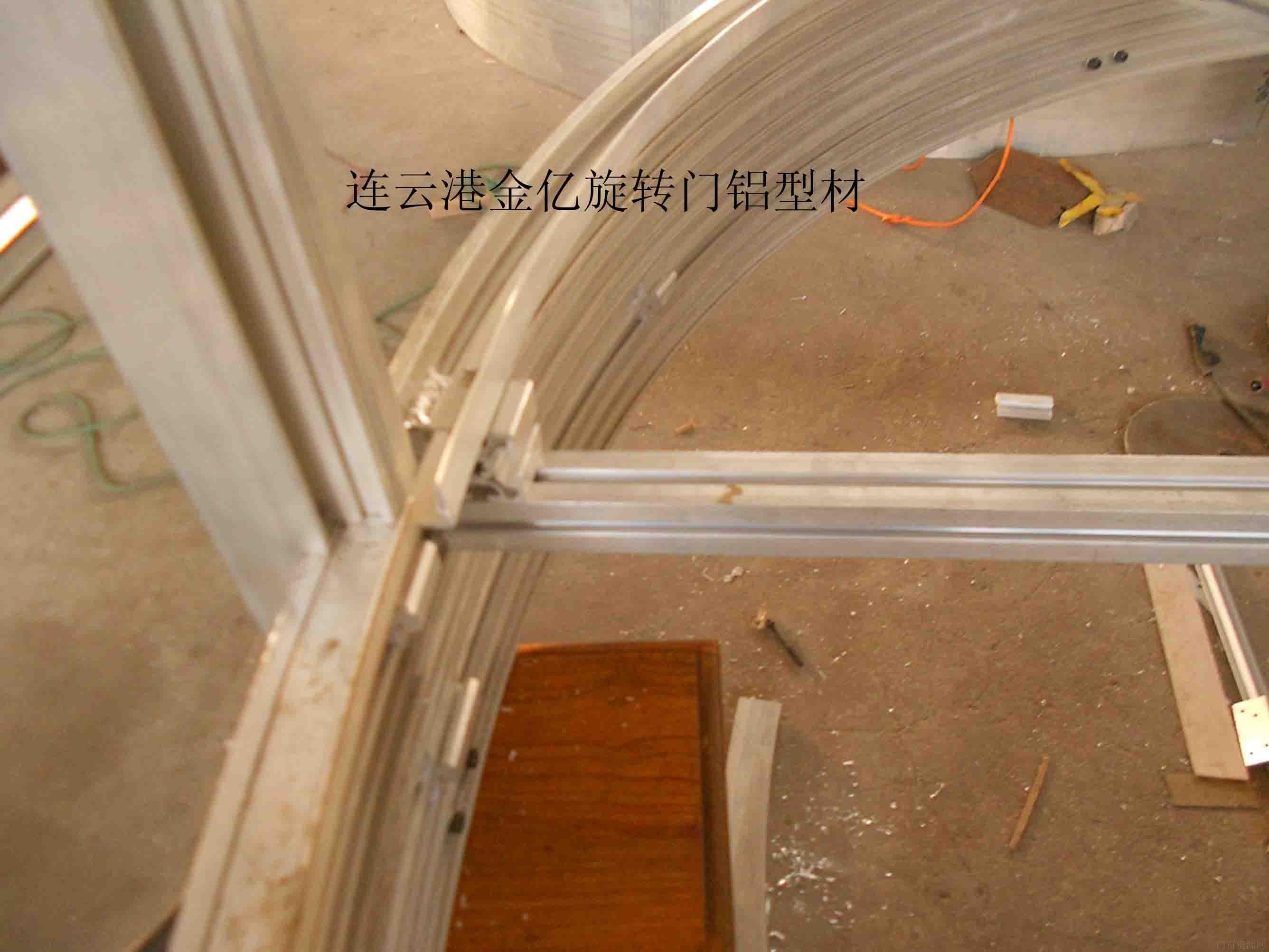 旋转门铝型材