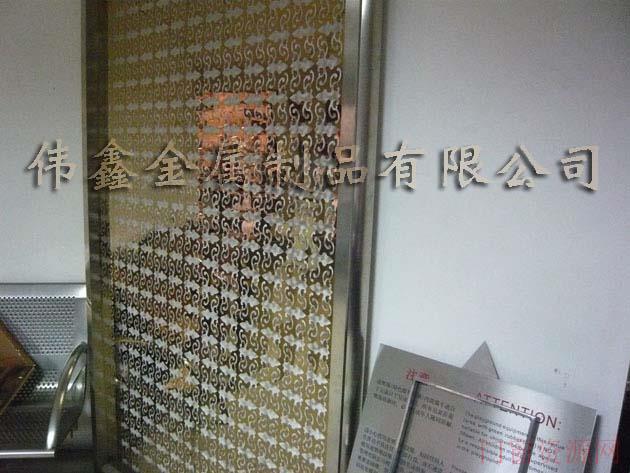 伟鑫五金制品