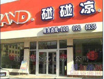 宿迁肯德基门-淮安肯德基门价格-沭阳肯德基门批发-金亿门业