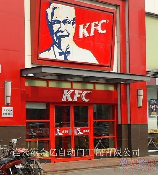 江苏常州苏州地区肯德基门厂家直销连云港金亿
