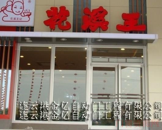 从表面看似肯德基门并非是正宗肯德基门