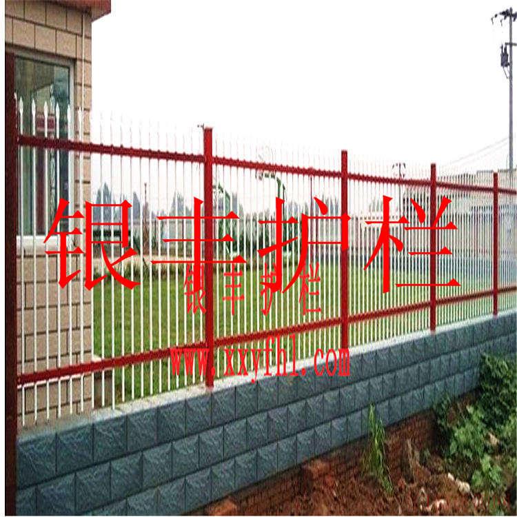 铁艺围栏防护栏花园别墅庭院栅栏围栏护栏欧式铁艺围栏
