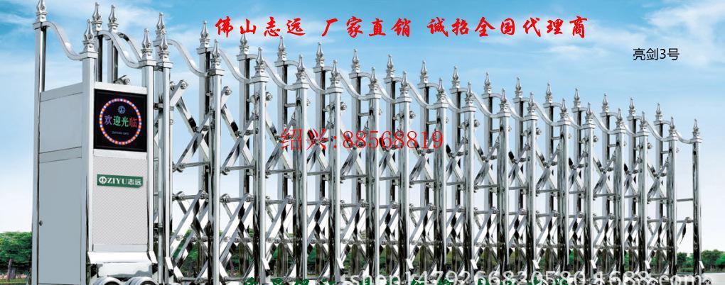 绍兴铸剑天津志远电动伸缩门 小区大门工业园区大门 生产