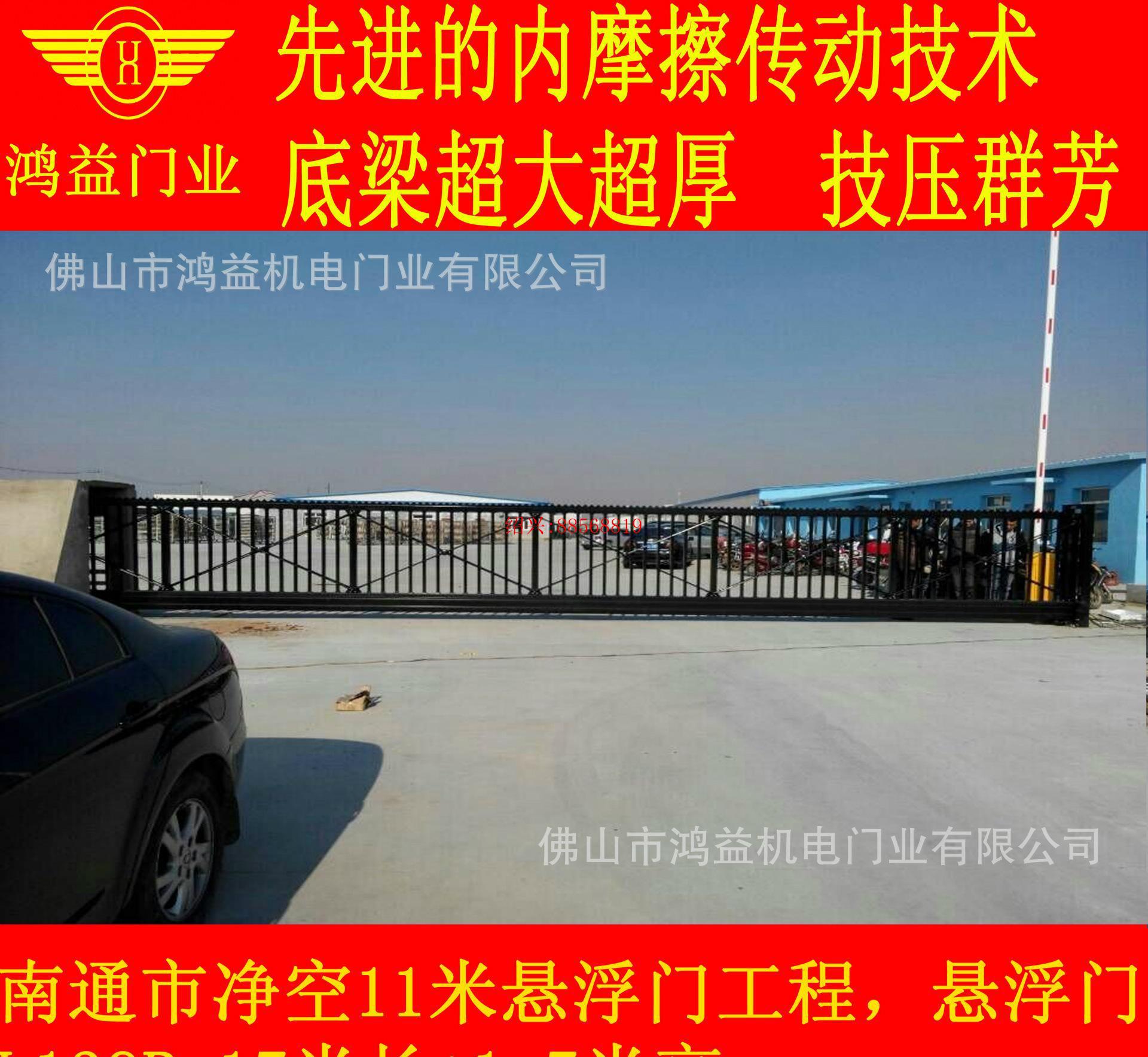 绍兴字之无轨悬浮门平移悬浮门高档伸缩门悬浮门配件