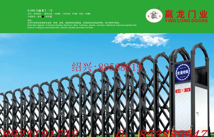 绍兴稽东崇义伸缩门  崇义伸缩门批发