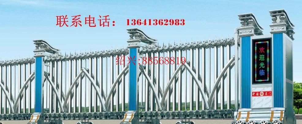 绍兴卫生镇柯桥伸缩门修理