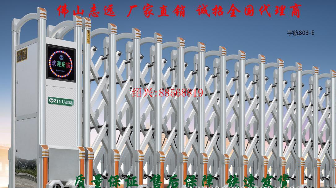 绍兴四换三名志远铝合金门 不锈钢电动伸缩门公司