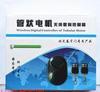 学习型315车库门控制器433电动门卷帘门控制器管状电机控制