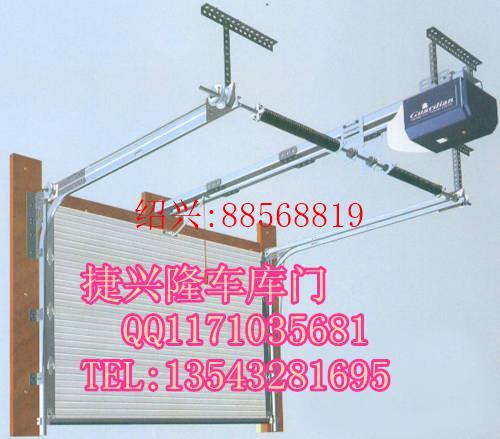 绍兴绍诸沙井凤凰村佳瑶安装车库门案例自动车库门配件