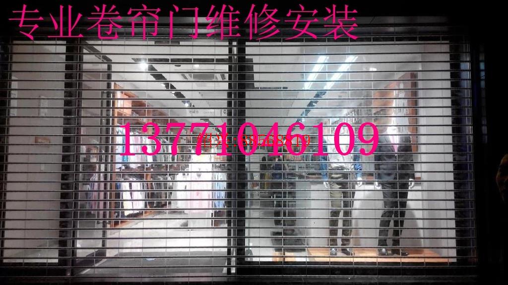 绍兴萧山县卷帘门制作维修安装车库门铝型材门抗风别墅门快加工