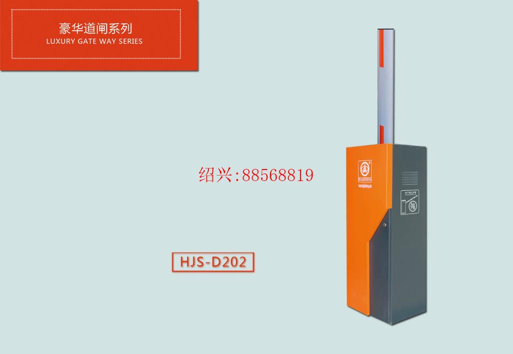 绍兴平水镇东城区车牌识别系统停车场系推拉门统厂