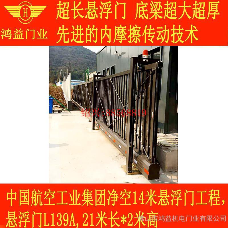 绍兴杭甬电动平移铝合金门空降平移门铝合金直线门铝安装