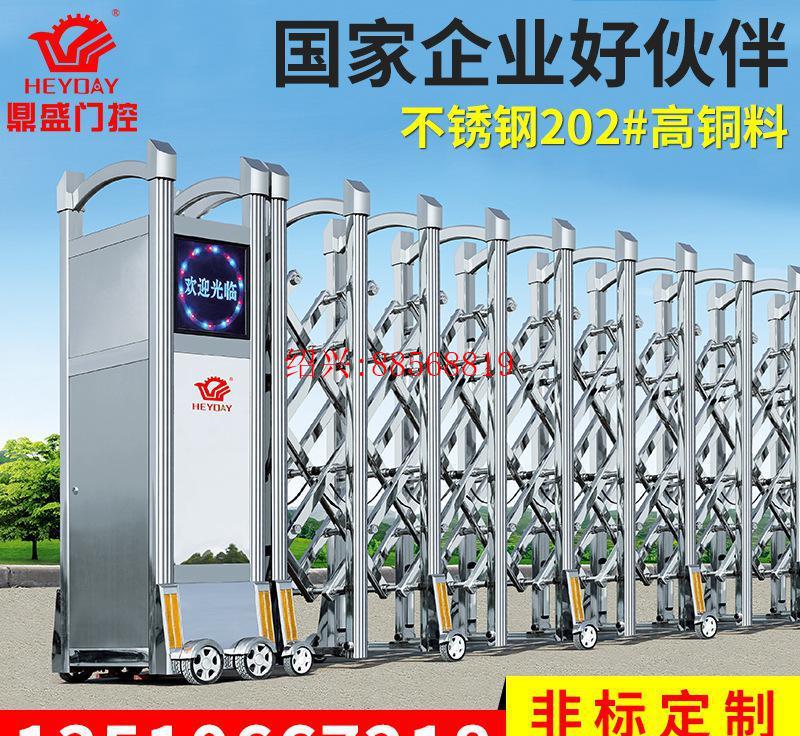 绍兴新合作平水不锈钢电动伸缩门 收缩门 手动遥控小区电动门 公司