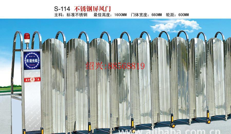 绍兴卫生镇蚌埠淮南电动伸缩门低价，电动门加工