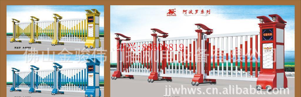 绍兴距柯清远，韶关豪华电动伸缩门安装工程配件
