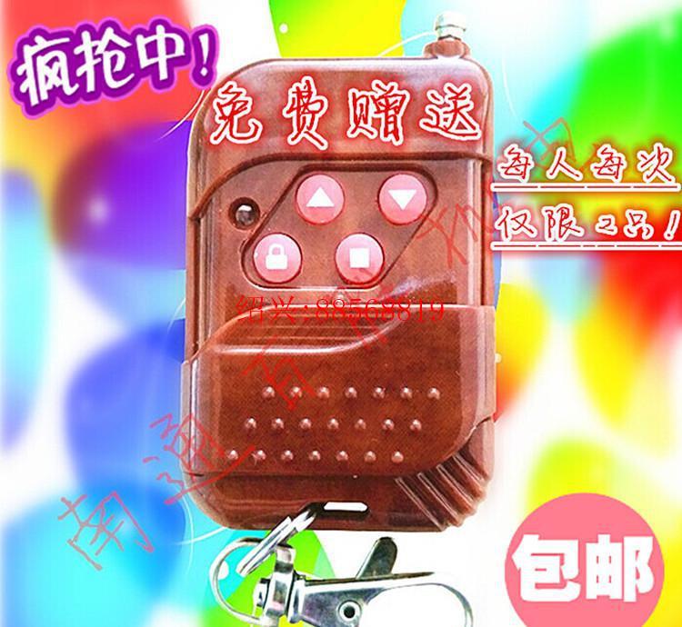 绍兴一山全网价格