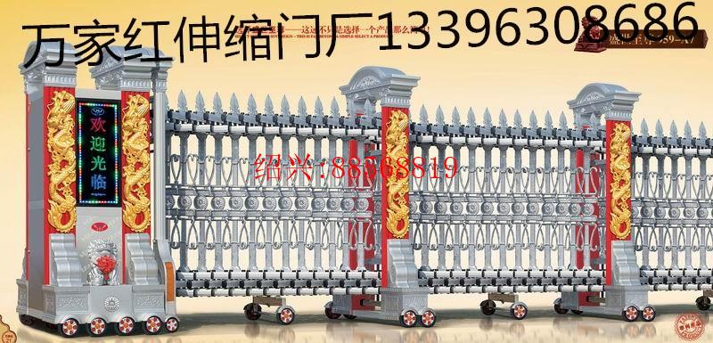 绍兴新皇甫威海伸缩门威海伸缩门加工