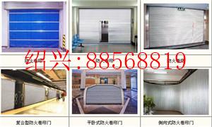 绍兴舍村铝合金电动伸缩门安装