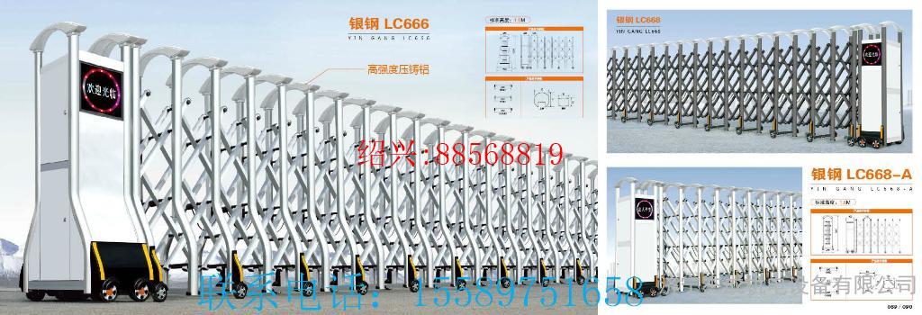绍兴北临钱电动伸缩门  电动伸缩门品牌  电动伸缩门以旧换新